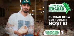 Произведено в Молдове, с заботой от наших производителей — Куриное мясо