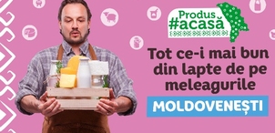 Мы поддерживаем местного производителя и поощряем употребление местных продуктов