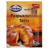 Praf de copt 10g KENTON