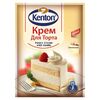 Cremă de tort cu vanilie 50g KENTON