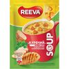 Supa-crem gaina cu cruton 17g REEVA