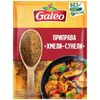 Hmeli-suneli 15g GALEO