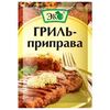 Condiment p/gril 20g ЭДЕЛ