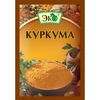 Curcuma 20g ЭКО