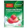 Terci de ovaz cu capsuna si lapte 45g ЯСНО СОЛНЫШКО