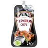 Sos Teriyaki 230g HEINZ