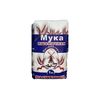 Faina de grau calitate superioara 1 kg MACINATORUL