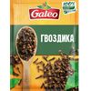 Cuisoare 10 g GALEO