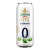 Bere blonda f/al doza 0.48l ЛЬВIВСЬКЕ