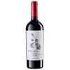 Vin Cabernet Saperavi rosu sec 0.75l APRIORI