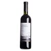 Vin Cabernet rosu sec 0.75L BOSTAVAN