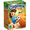 Nectar Portocala 200ml САДОЧОК