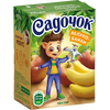 Nectar Mere-banane 200ml САДОЧОК