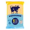 Branza semitare SLIVOCINII 160g PIRYATIN