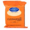 Cascaval GOLLANDSKII 200g МОЛОЧНЫЙ МИР