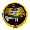 Cascaval Korolevskii 51% 1kg МОЛОЧНЫЙ МИР