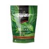 Cafea Guatemala 75g JARDIN