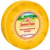 Branza semitare  ZVENIGORODSKII EXTRA 50%, kg ЗВЕНИГОРА
