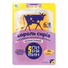 Branza semitare Koroli Sirov feliat fara lactoza 150g PIRYATIN