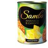 Ananas bucati 565g SAMBO