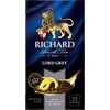 Чай Lord Grey 25п RICHARD