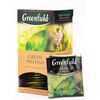 Ceai melissa 25p GREENFIELD