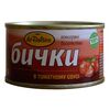 Guvide in sos de rosii 240g BALTIKA