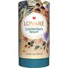 Сeai Noci Cleopatri 80g LOVARE