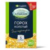 Mazare despicata slefuita \"Extra\" 400g GOODWILL