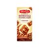 Ciocolata poroasa cu frisca 65g ПОБЕДА