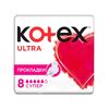 Absorbante ultra super 8 KOTEX
