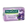 Sapun Black Orchid 90g PALMOLIVE