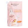 Сrema-sapun Nutritie intensiva 460 БАРХАТНЫЕ РУЧКИ