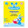 Detergent de rufe praf 400g ВУХАСТИК