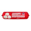 Inghetata PLOMBIR DESERT tub 400g RUDI