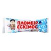 Inghetata ESKIMOS vanilie 80g RUDI