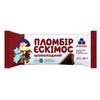 Inghetata Eskimo ESKIMOS cu cioc 80g RUDI