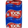 Înghețată  100% brichet 90g RUDI