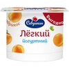 Iaurt caise 1,5% 120g ЛЕГКИЙ