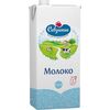 Lapte pasteurizat 1,5% 1l САВУШКИН