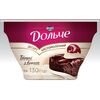 Desert brownie cu visina 5% 130g ДОЛЬЧЕ