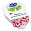 Branza proaspata 9% 180g САВУШКИН ХУТОРОК