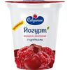 Iaurt Visina-Zmeura 2% 350g САВУШКИН