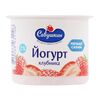 Iaurt capsuni 2% 120g САВУШКИН