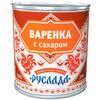 Produs de lapte condensat fiert 8.5% c/m, 370gr РУСЛАДА
