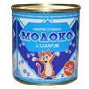 ИЧНЯ Lapte condensat 370g degresat