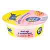 Branza topita Yantari cu sunca 45% 90g PIRYATIN