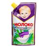 Lapte integral concentrat cu zahar fara lactoza 8.5% d/p 290g ПМК