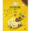 Asternut silicatic lavanda 5L MIAU MIAU