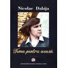 Домашнее задание